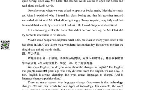 2026《山西中考&bull;靶向模考试卷二》英语答案_中考押题2026《中考押题》系列（9科全套实时更新中）_2026版中考《靶向模考试卷二》7科全（山西）