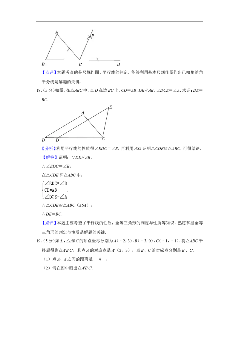 2022年陕西省中考数学试卷（b卷）_中考复习资料_语数英物化_2数学中考复习_2025中考复习资料_中考真题（近三年）_2022年全国中考数学150份