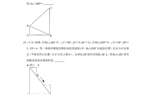 2022年江苏省常州市中考数学试卷_中考复习资料_语数英物化_2数学中考复习_2025中考复习资料_中考真题（近三年）_2022年全国中考数学150份