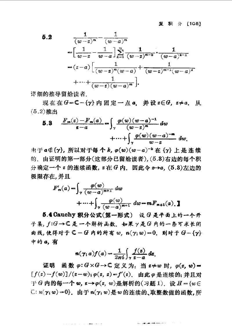 单复变函数(J.B.康威)_高中三年全科资料_高中_高中知识点整理_数学