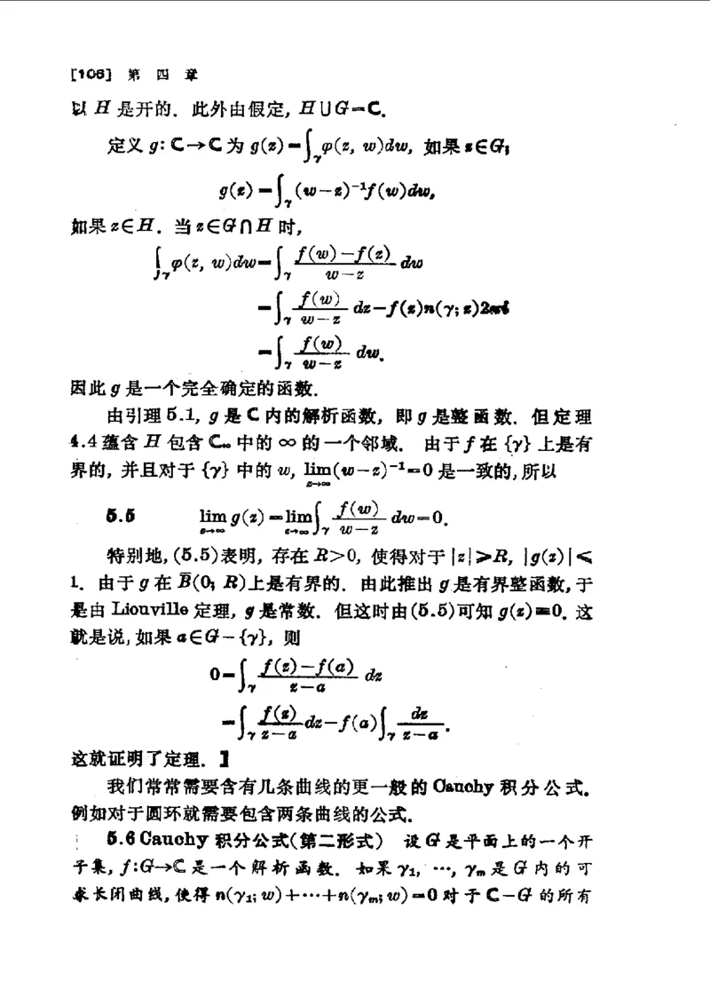 单复变函数(J.B.康威)_高中三年全科资料_高中_高中知识点整理_数学