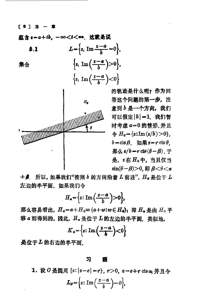单复变函数(J.B.康威)_高中三年全科资料_高中_高中知识点整理_数学