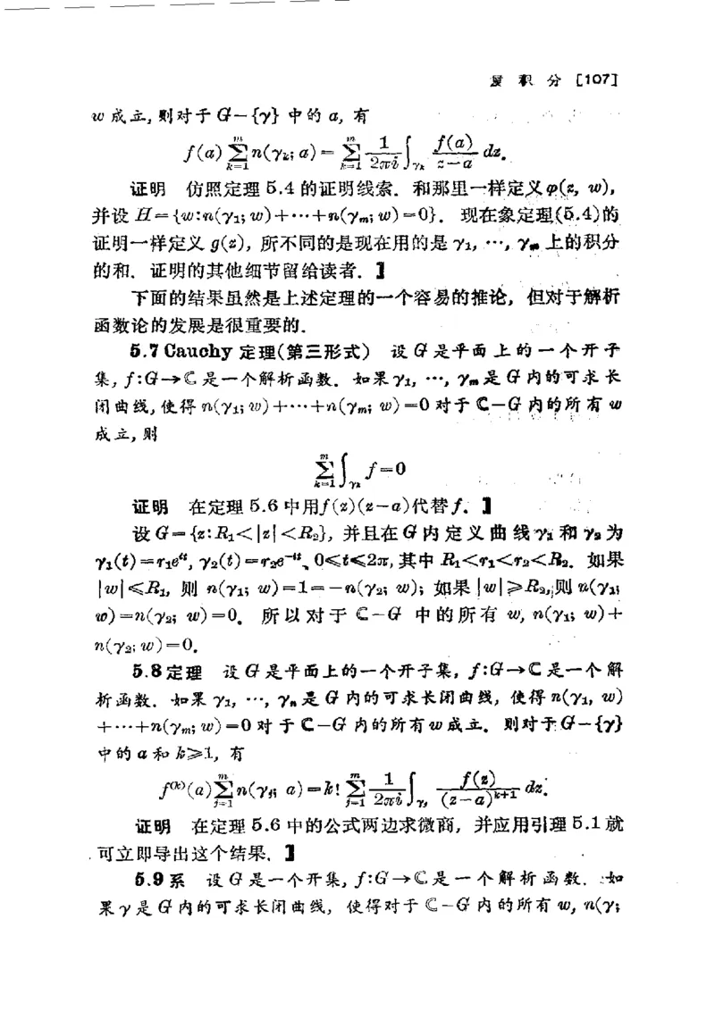 单复变函数(J.B.康威)_高中三年全科资料_高中_高中知识点整理_数学