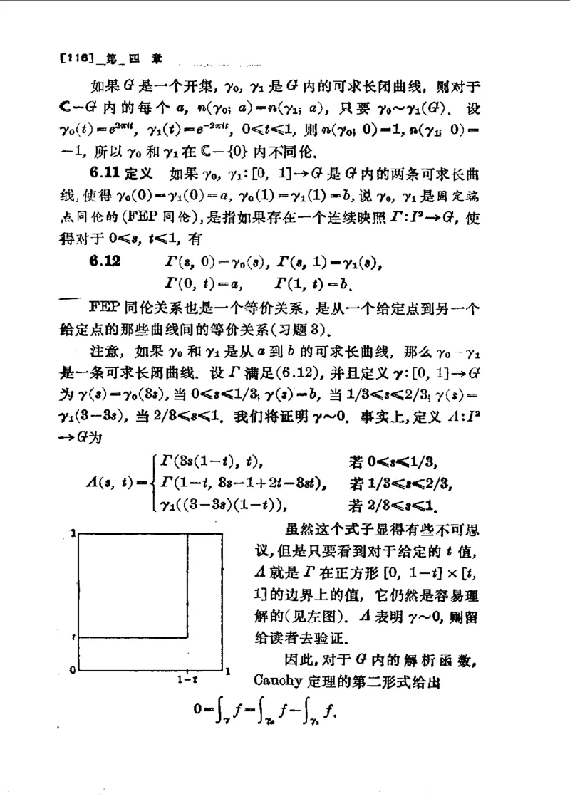 单复变函数(J.B.康威)_高中三年全科资料_高中_高中知识点整理_数学