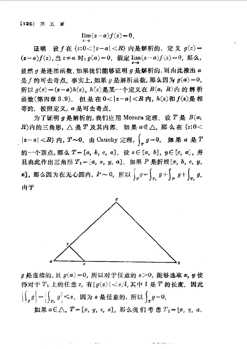 单复变函数(J.B.康威)_高中三年全科资料_高中_高中知识点整理_数学