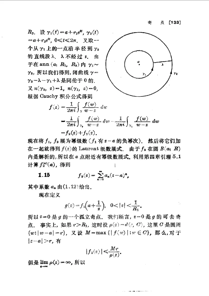 单复变函数(J.B.康威)_高中三年全科资料_高中_高中知识点整理_数学