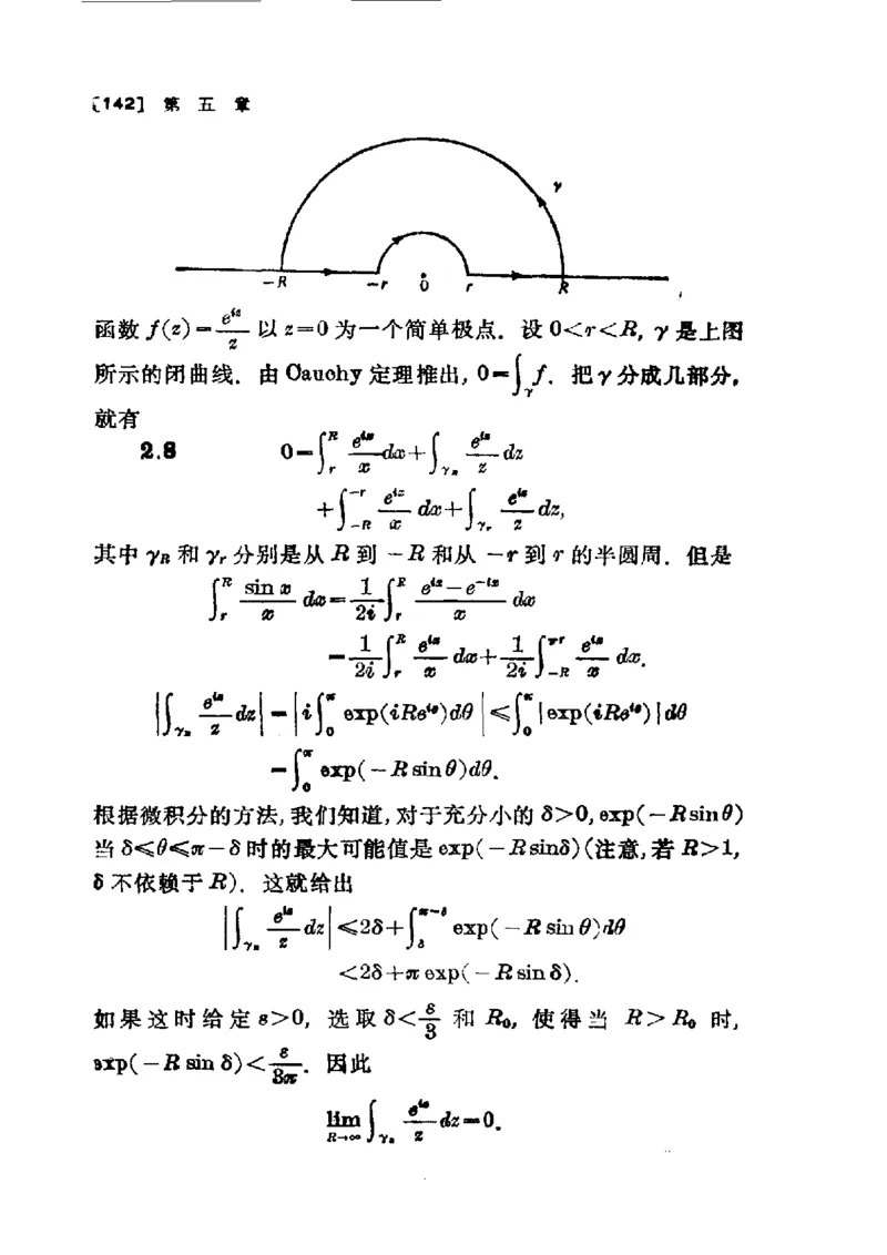 单复变函数(J.B.康威)_高中三年全科资料_高中_高中知识点整理_数学