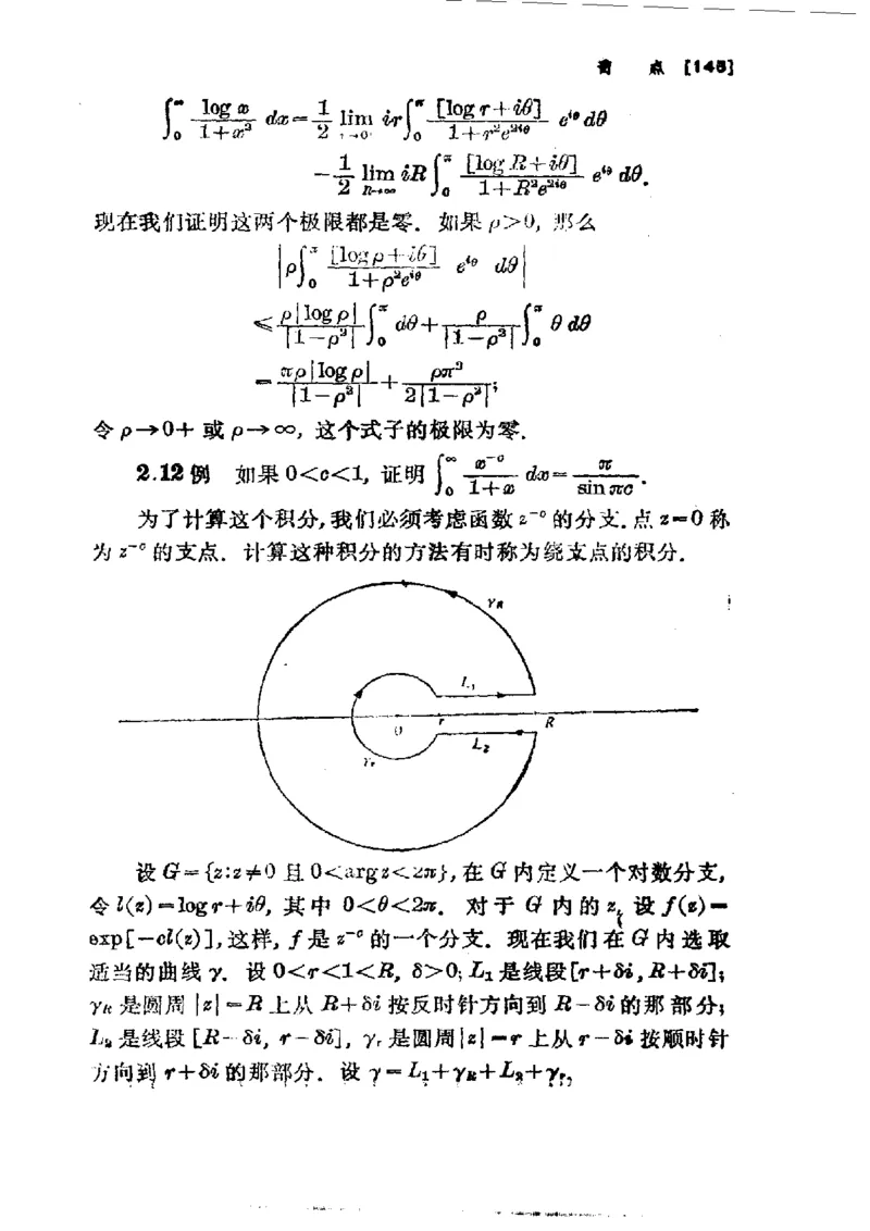 单复变函数(J.B.康威)_高中三年全科资料_高中_高中知识点整理_数学