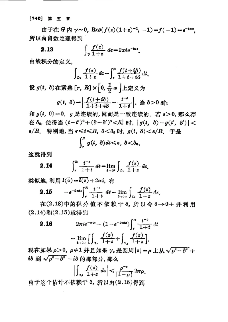 单复变函数(J.B.康威)_高中三年全科资料_高中_高中知识点整理_数学