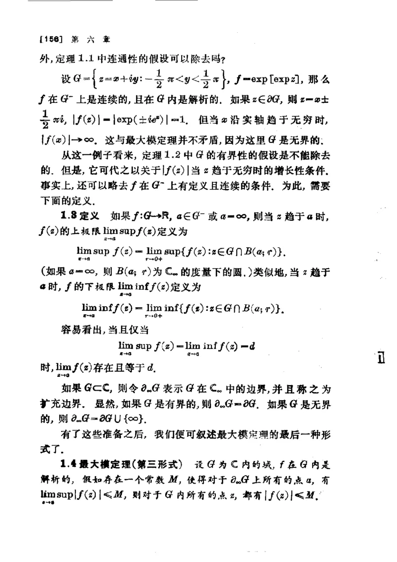 单复变函数(J.B.康威)_高中三年全科资料_高中_高中知识点整理_数学