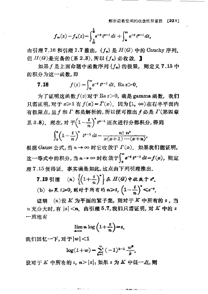 单复变函数(J.B.康威)_高中三年全科资料_高中_高中知识点整理_数学