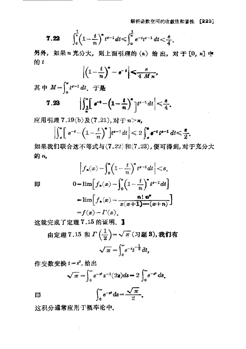 单复变函数(J.B.康威)_高中三年全科资料_高中_高中知识点整理_数学