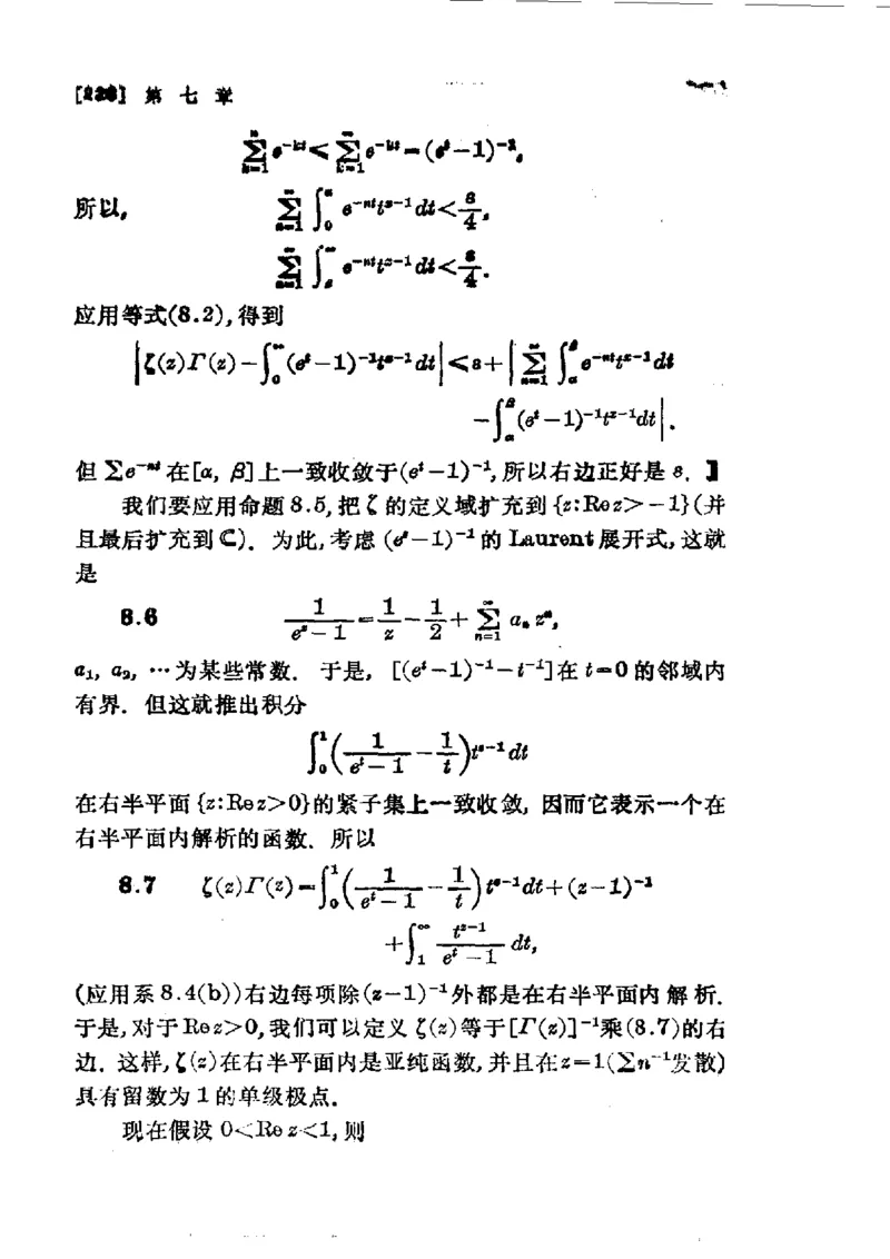 单复变函数(J.B.康威)_高中三年全科资料_高中_高中知识点整理_数学