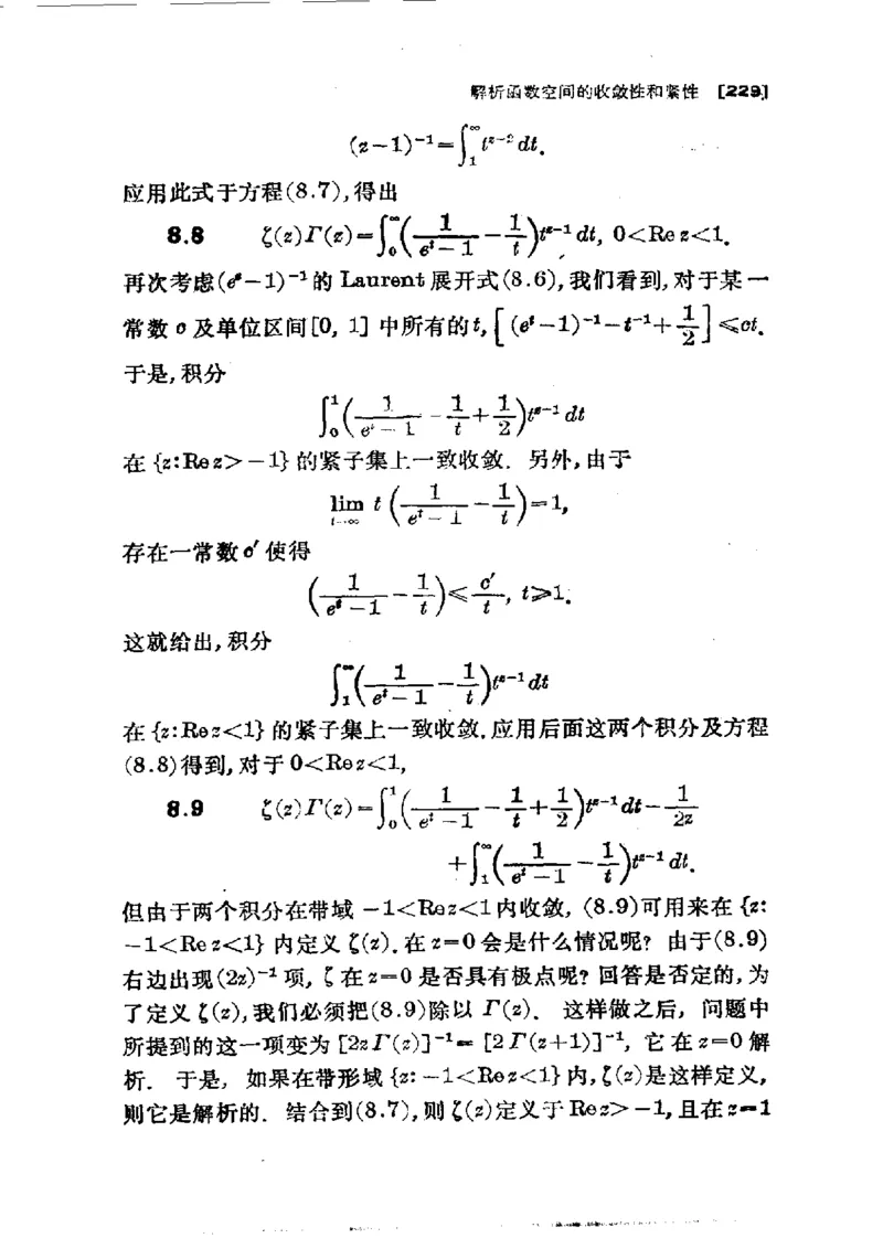 单复变函数(J.B.康威)_高中三年全科资料_高中_高中知识点整理_数学