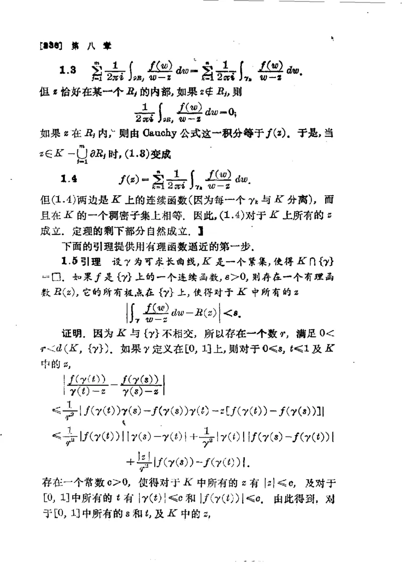 单复变函数(J.B.康威)_高中三年全科资料_高中_高中知识点整理_数学