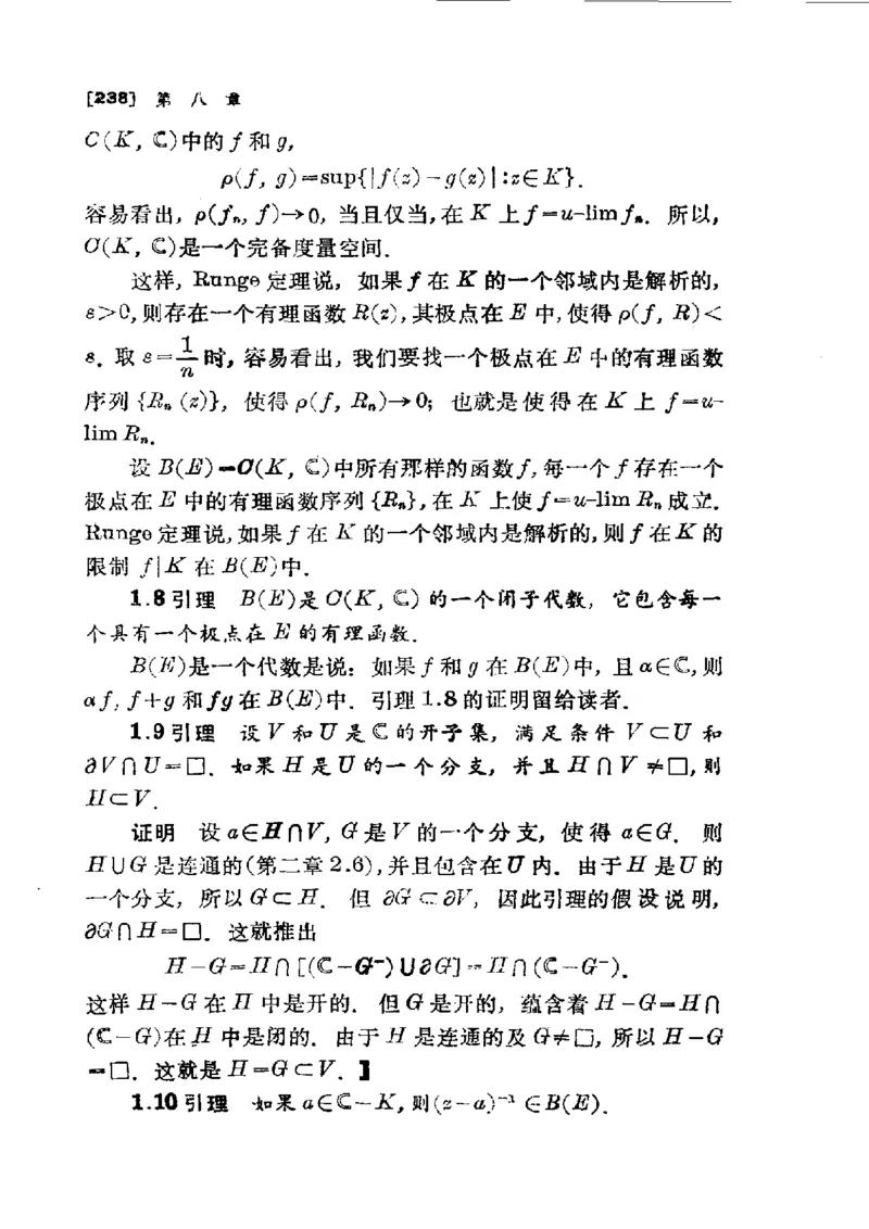 单复变函数(J.B.康威)_高中三年全科资料_高中_高中知识点整理_数学