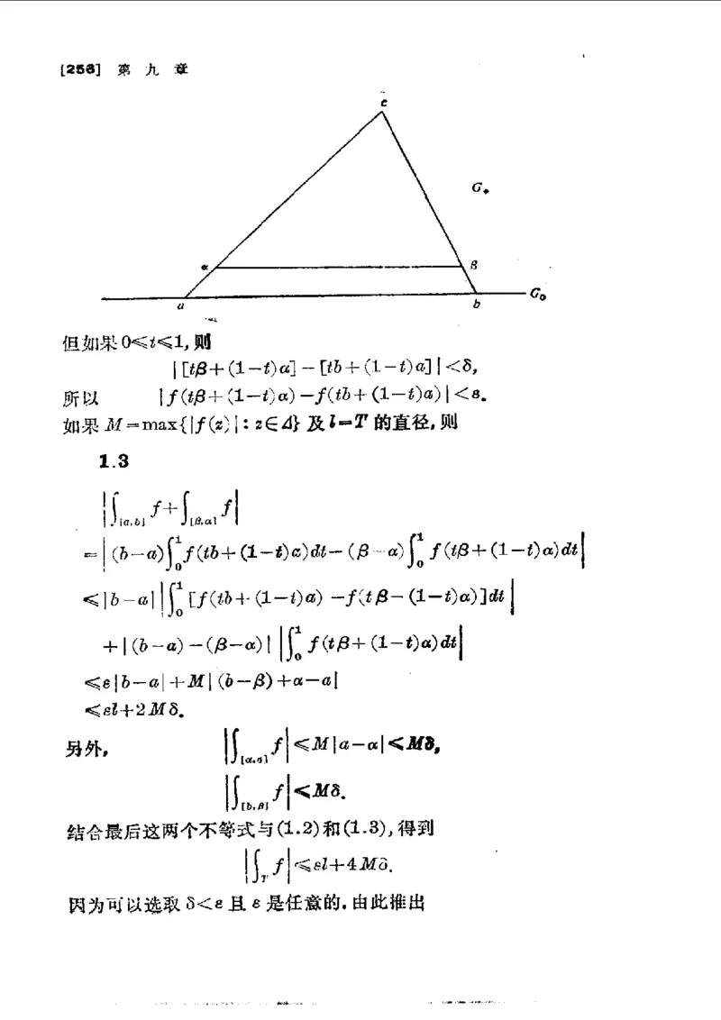 单复变函数(J.B.康威)_高中三年全科资料_高中_高中知识点整理_数学