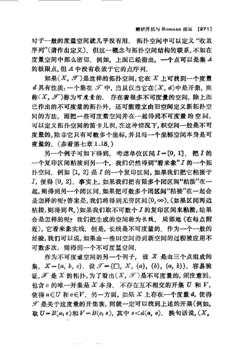 单复变函数(J.B.康威)_高中三年全科资料_高中_高中知识点整理_数学