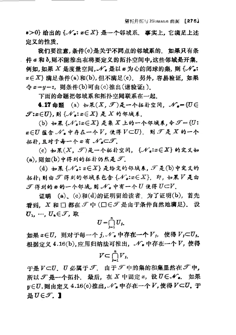 单复变函数(J.B.康威)_高中三年全科资料_高中_高中知识点整理_数学