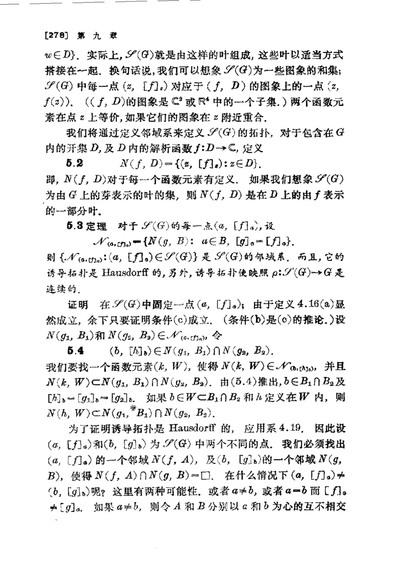 单复变函数(J.B.康威)_高中三年全科资料_高中_高中知识点整理_数学