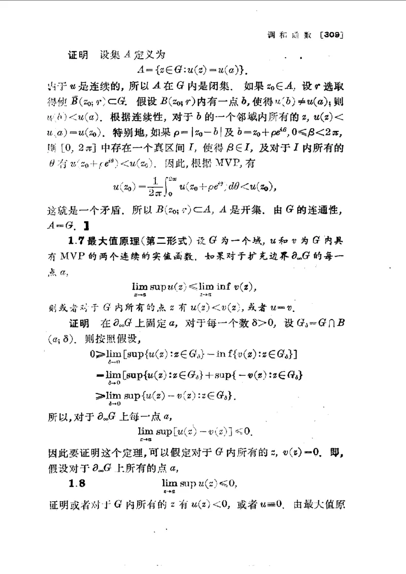 单复变函数(J.B.康威)_高中三年全科资料_高中_高中知识点整理_数学