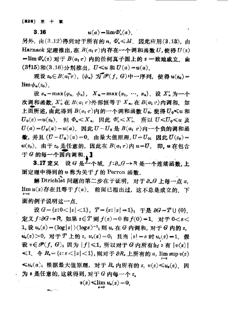 单复变函数(J.B.康威)_高中三年全科资料_高中_高中知识点整理_数学