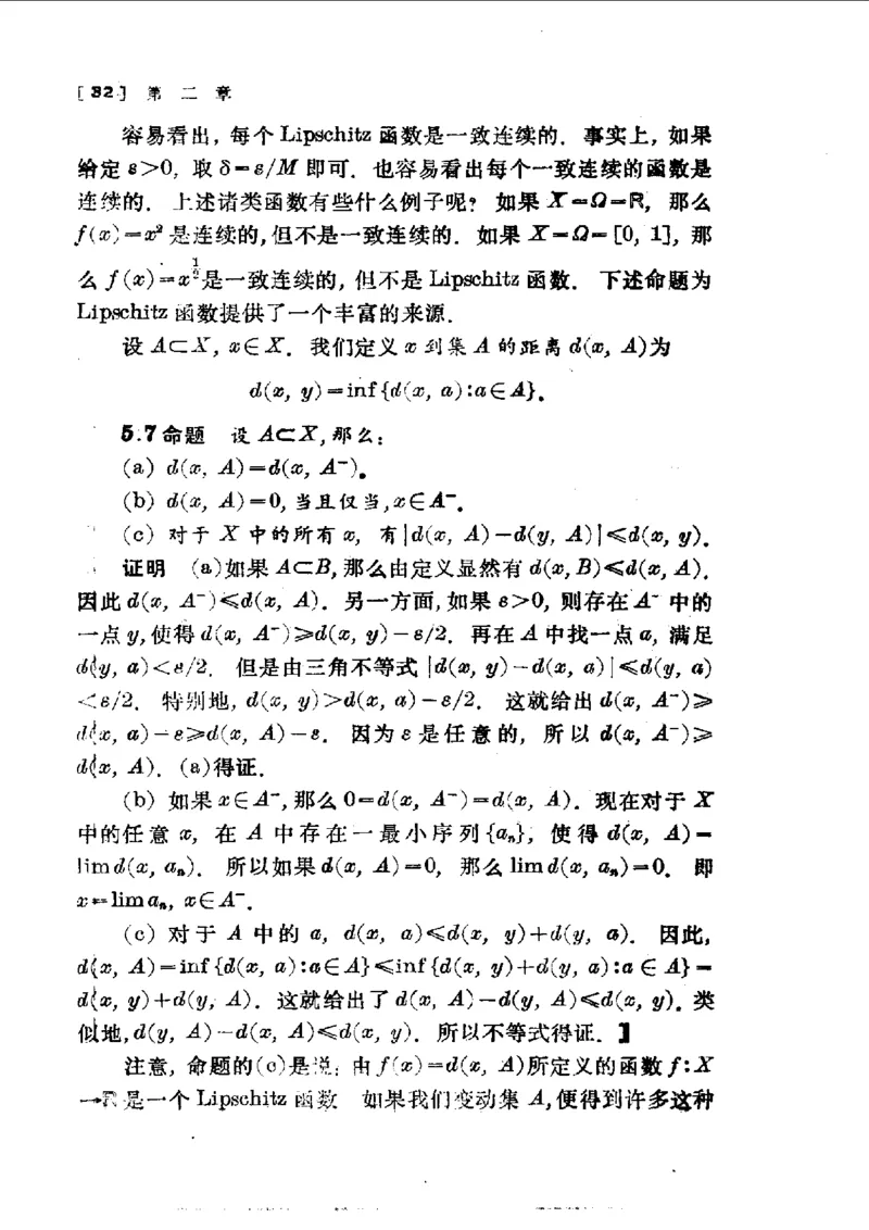 单复变函数(J.B.康威)_高中三年全科资料_高中_高中知识点整理_数学