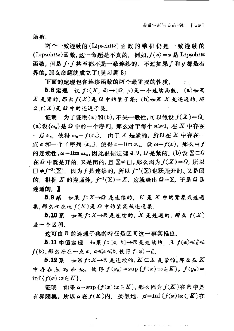 单复变函数(J.B.康威)_高中三年全科资料_高中_高中知识点整理_数学