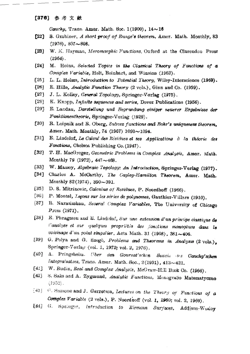 单复变函数(J.B.康威)_高中三年全科资料_高中_高中知识点整理_数学