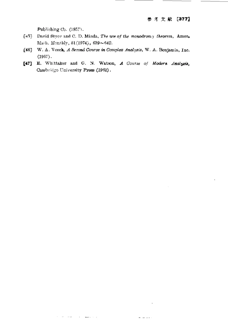 单复变函数(J.B.康威)_高中三年全科资料_高中_高中知识点整理_数学