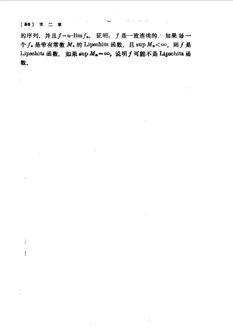 单复变函数(J.B.康威)_高中三年全科资料_高中_高中知识点整理_数学