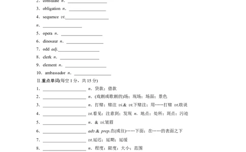 必修第三册Unit5　TheValueofMoney_高中三年全科资料_高中_高中英语同步默写本