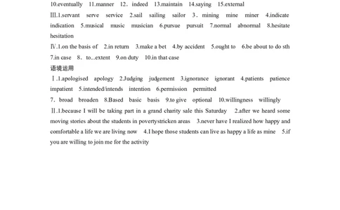 必修第三册Unit5　TheValueofMoney_高中三年全科资料_高中_高中英语同步默写本