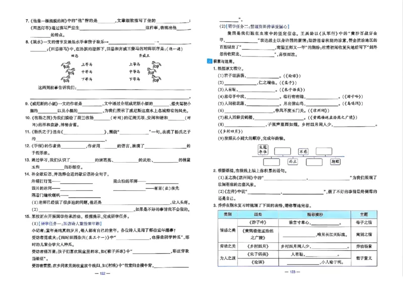 5下语文学霸提优大试卷_26春《学霸提优大试卷》语数英人教苏教版北师版_语文《学霸提优大试卷》26春