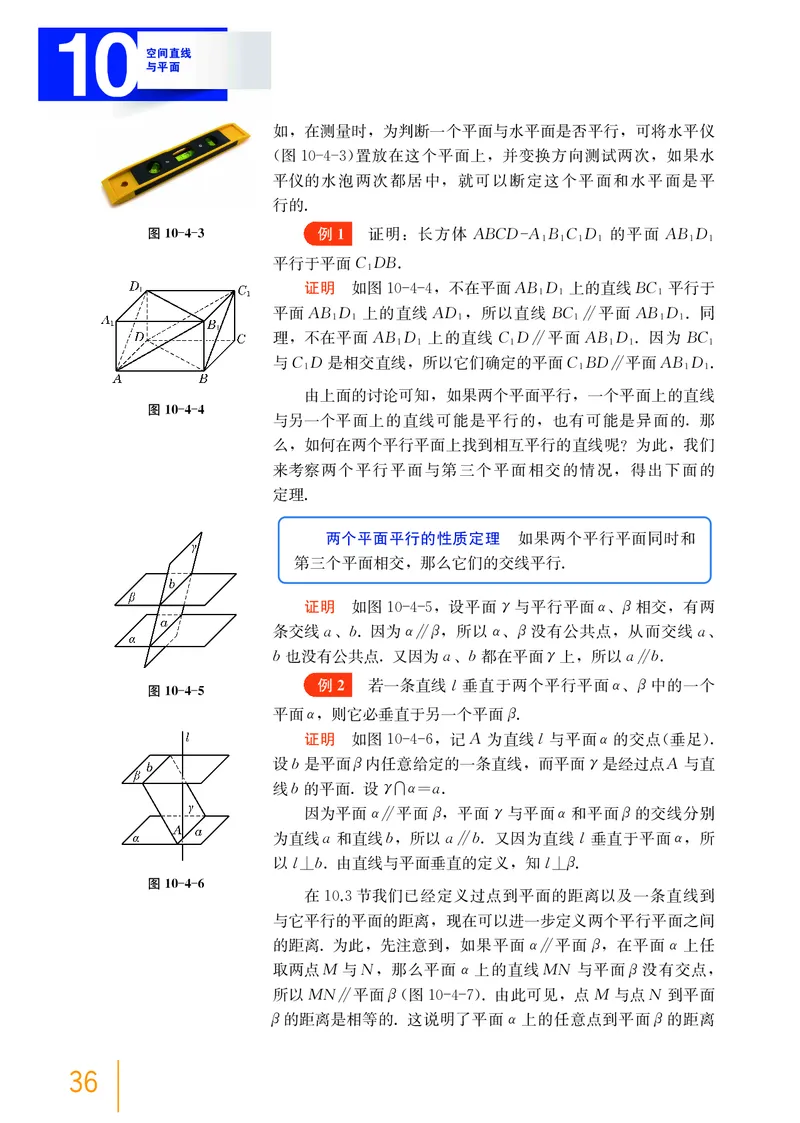 必修第三册_高中三年全科资料_高中_高中电子教材_高中数学_沪教版