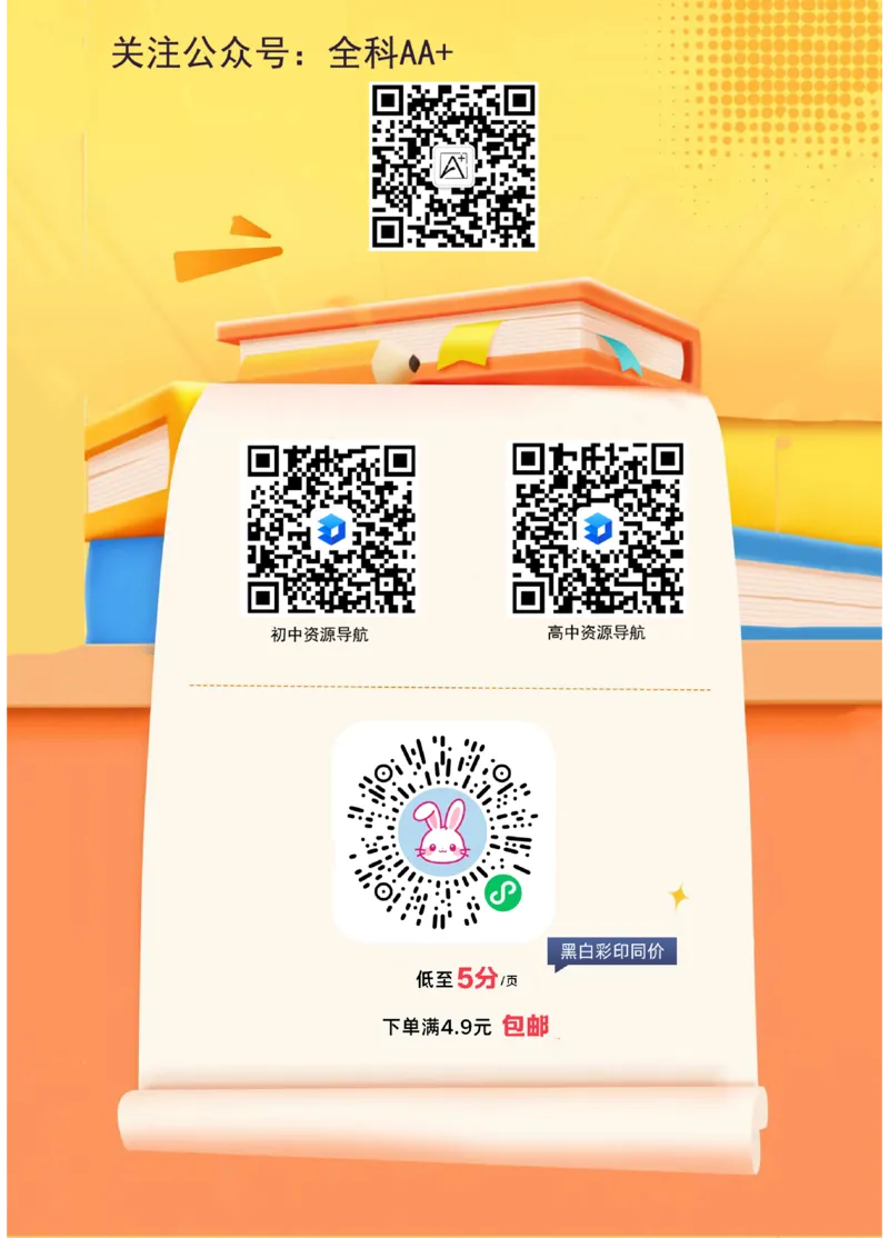 2026《江西中考样卷》化学答案_中考押题2026《中考押题》系列（9科全套实时更新中）_2026《江西中考样卷》7科