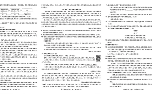 2026《天星密封卷&bull;河南中考临考预测卷》长卷_中考押题2026《中考押题》系列（9科全套实时更新中）_2026版中考《天星临考预测卷》7科全套（安徽、河南、江西）