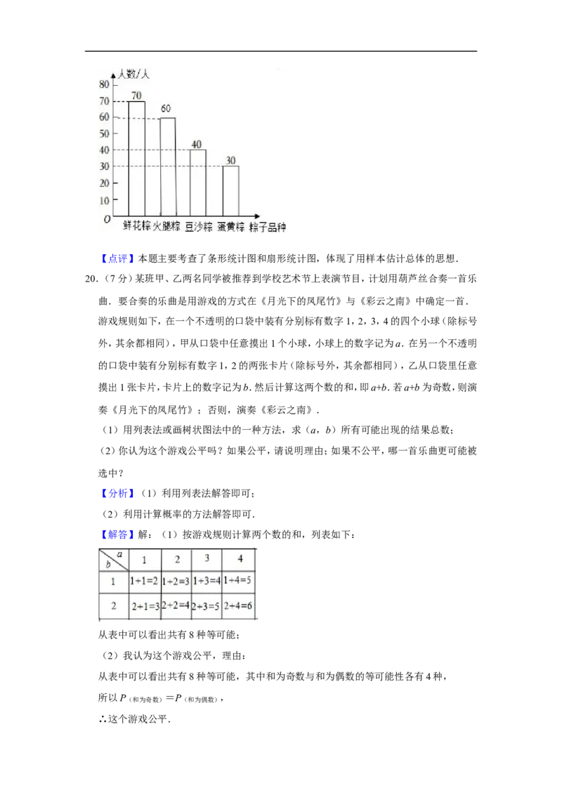 2022年云南省中考数学试卷_中考复习资料_语数英物化_2数学中考复习_2025中考复习资料_中考真题（近三年）_2022年全国中考数学150份