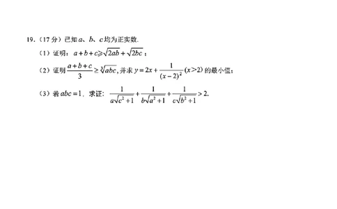 广西桂林市2024-2025学年第一学期高一联合调研检测_高中三年全科资料_高一数学考试试题