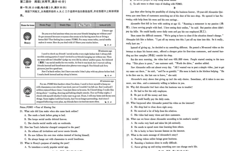 2026《万唯中考&bull;河南定心卷》英语_中考押题2026《中考押题》系列（9科全套实时更新中）_2026万唯中考定心卷[河南7科]