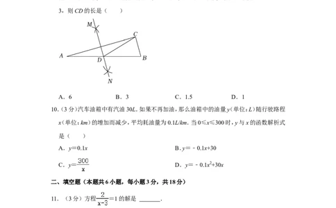 2022年辽宁省大连市中考数学试卷_中考复习资料_语数英物化_2数学中考复习_2025中考复习资料_中考真题（近三年）_2022年全国中考数学150份