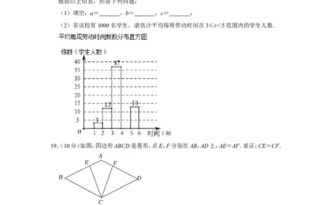 2022年辽宁省大连市中考数学试卷_中考复习资料_语数英物化_2数学中考复习_2025中考复习资料_中考真题（近三年）_2022年全国中考数学150份