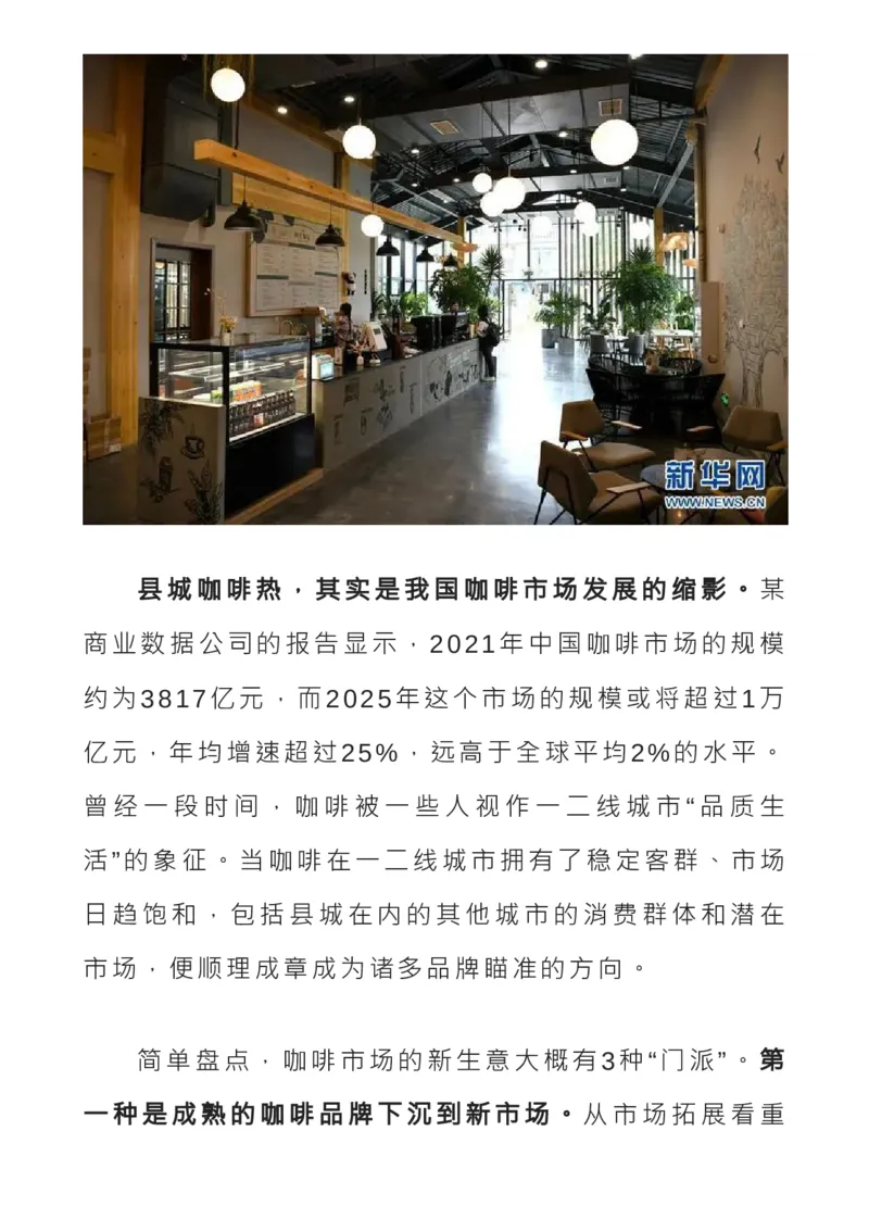收藏！2月人民日报精彩时评，绝佳作文素材_高中三年全科资料_高中_1高中基础资料包_E-人民日报时评
