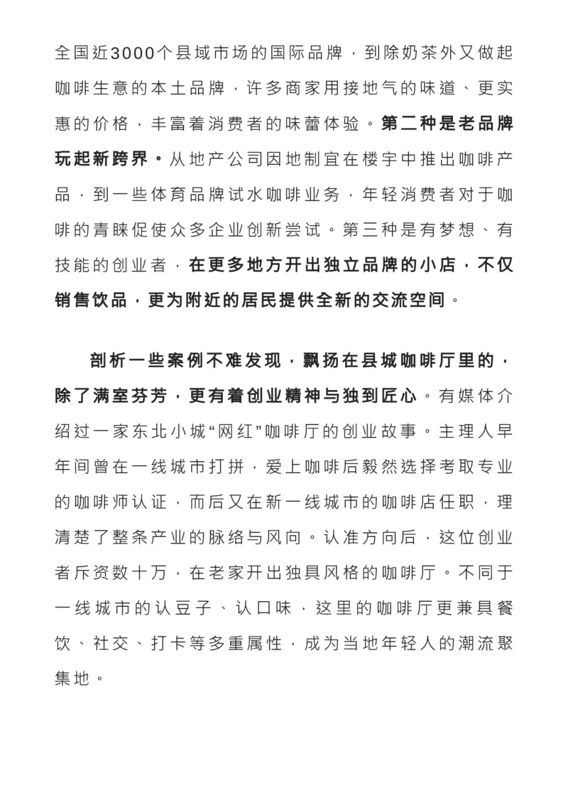 收藏！2月人民日报精彩时评，绝佳作文素材_高中三年全科资料_高中_1高中基础资料包_E-人民日报时评