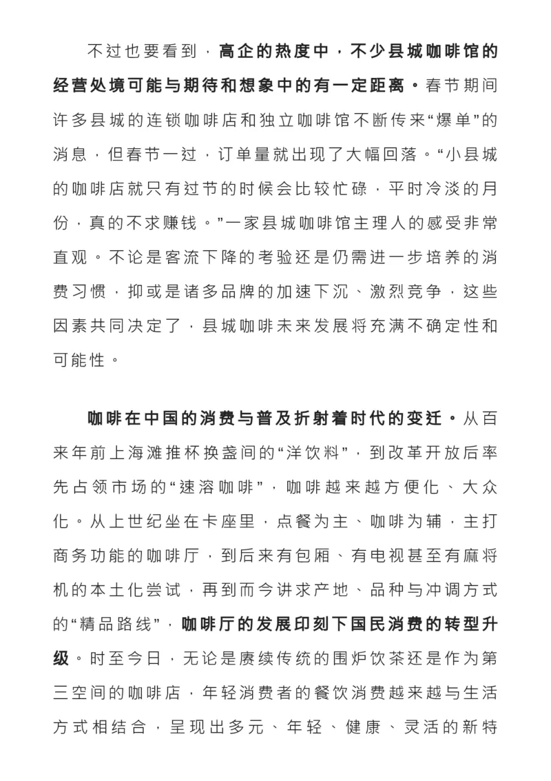 收藏！2月人民日报精彩时评，绝佳作文素材_高中三年全科资料_高中_1高中基础资料包_E-人民日报时评