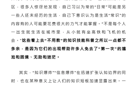 收藏！2月人民日报精彩时评，绝佳作文素材_高中三年全科资料_高中_1高中基础资料包_E-人民日报时评