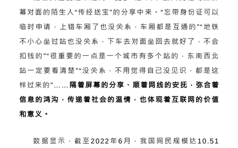 收藏！2月人民日报精彩时评，绝佳作文素材_高中三年全科资料_高中_1高中基础资料包_E-人民日报时评
