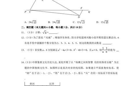 2022年湖北省鄂州市中考数学试卷_中考复习资料_语数英物化_2数学中考复习_2025中考复习资料_中考真题（近三年）_2022年全国中考数学150份