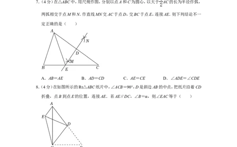 2022年贵州省黔西南州中考数学试卷_中考复习资料_语数英物化_2数学中考复习_2025中考复习资料_中考真题（近三年）_2022年全国中考数学150份