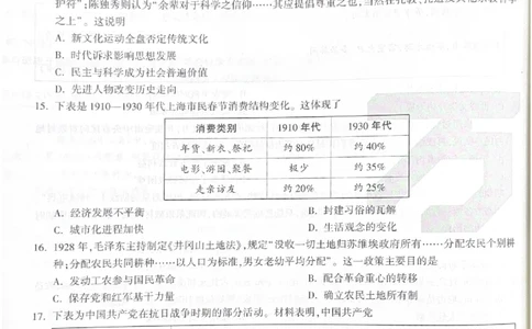 2026《中考&bull;广东黑白卷》历史白卷_中考押题2026《中考押题》系列（9科全套实时更新中）_万唯2026版初中《万唯黑白卷》7科全套（广东）_2026《万唯中考&bull;广东黑白卷》历史